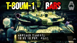 [Armored Warfare] New Progression Vehicle: T-80UM-1 Bars | PvP 4 Kill