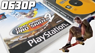 Tony Hawk's Pro Skater 2 - Extra Life