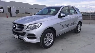 2016 Mercedes-Benz GLE300 4Matic. Обзор (интерьер, экстерьер, двигатель).