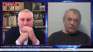 Куда ведёт террор Беседа с журналистом и социологом Игорем Яковенко