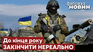 ❓Так довго? ТУКА ДАВ ПРОГНОЗ, скільки ще триватиме війна. Такого ми не очікували - @novynyua