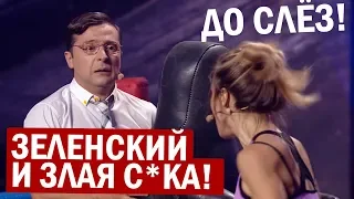 Как Зеленскому ОРЕХИ снесли - невозможно сдержать смех!