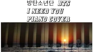 BTS (방탄소년단) I need you piano cover.