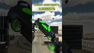 ШАНС ПОВТОРИТЬ 0.000001% 😱🤯 Car Parking Multiplayer #shorts