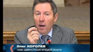 Олег Королев собрался бороться с "серыми зарплатами"