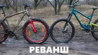 FAT BIKE VS ENDURO BIKE  REVENGE (test-drive)