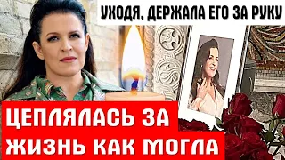 ОБРЕЛА УСПЕХ И СГОРЕЛА ЗА ПАРУ МЕСЯЦЕВ. Трагедия актрисы Русланы Писанки