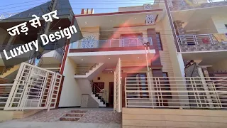 Double Story House Design, 24x40 Layout Plan, 4 BHK House For Sale, Best Interior Design Mohali