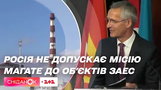 росія не допускає місію МАГАТЕ до об'єктів Запорізької АЕС – головні новини 22 листопада