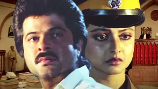 तुम पुलिस वालों को  सिर्फ रिश्वत लेने आता है  - Anil Kapoor & Rekha Best Scene