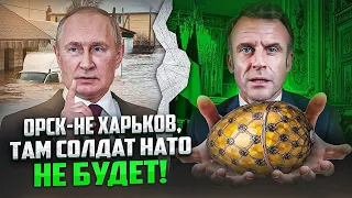 Это "украинский след": стало известно почему купается любимый город Путина и Матвиенко