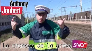 LA CHANSON DE LA GREVE SNCF 2 EME SEMAINE (parodie de "J'te l'dis quand même" par Anthony JOUBERT)