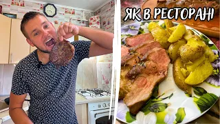 Дивовижний СТЕЙК 🥩 на сковорідці та найсмачніша КАРТОПЛЯ на гарнір || Як в РЕСТОРАНІ😍