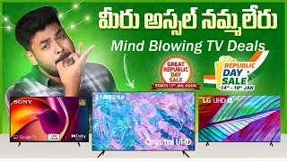 OMG.. 🤯 Mind Blowing Smart TV Deals in Great Republic Day Sale