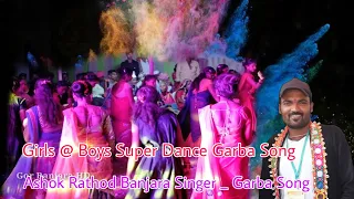 Banjara Garba Song _||_ Grils @ Boys Super Dance _||_ Garba Song Dance