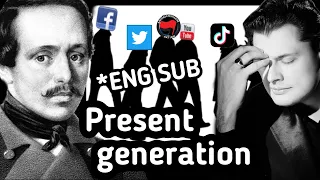 Present generation [ENG SUB]