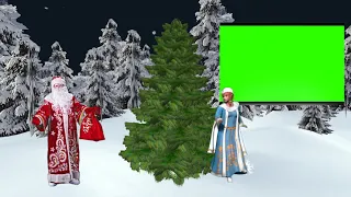 Новогодний футаж: Новый год. Рождественская елка. Дед Мороз и Снегурочка 3D. New year.