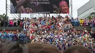 Ойся, ты, ойся. Концерт к Дню России в Екатеринбурге.