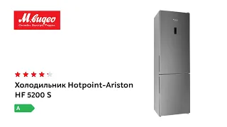 Холодильник Hotpoint-Ariston HF 5200 S