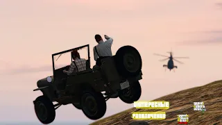 Все РАЗВЛЕЧЕНИЯ в GTA Online №2