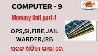 Computer class-9(Memory unit)