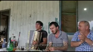 ОТДЫХ В ПРУДУ, МОЩНАЯ ДАРГИНСКАЯ ПЕСНЯ 🔥🔥🔥