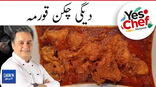 Yes Chef Mehboob | Divine Degi Chicken Qorma | 6th August 2021