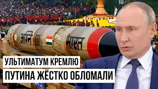 Россию зажали в тиски! Индия и Запад отрезали Путину все пути к отступлению!