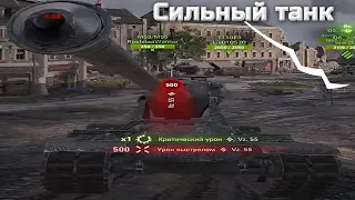 ЙОХ СИЛЬНЫЙ ТАНК