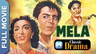 Mela (1948) | Dilip Kumar | Nargis | Jeevan | Rehman | Hindi Full Movie
