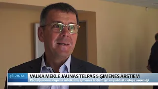 ReTV: Valkā pieciem ģimenes ārstiem jāmeklē praksei jaunas telpas