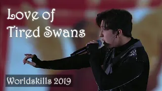 Dimash - Love of Tired Swans ~ Worldskills 2019 ENGLISH SUB