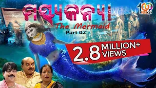 The Mermaid | Maschyakanya | Episode 02 | By 100 Hours TV