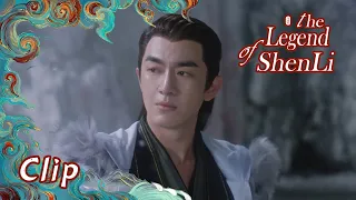 Clip EP29: Xing Zhi was overwhelmed because of his age | ENG SUB | The Legend of Shen Li