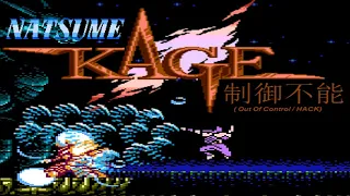 Kage: Out Of Control Edition (闇の仕事人 / HACK) - NES LONGPLAY - NO DEATH RUN (Complete Walkthrough)