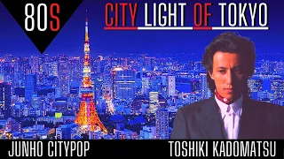 TOSHIKI KADOMATSU 角松敏生 CITYPOP MIX.1 - 80S CITY LIGHT OF TOKYO