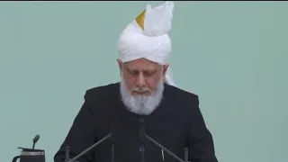 Friday Sermon | 9th September 2022