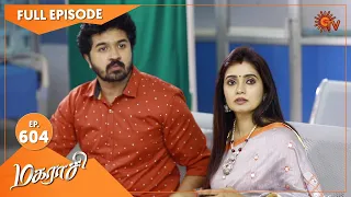 Magarasi - Ep 604 | 31 Jan 2022 | Sun TV Serial | Tamil Serial