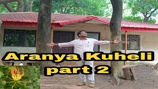 অরণ্য কুহেলীর ভেষজ বাগানের সফর😍🌳| Aranya Kuheli Homestay Part 2| Jhargram |Best Weekend Destination