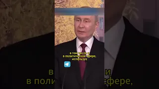 Весь мир реагирует на это ВЛАДИМИР ПУТИН #shorts #интервью #путин #политика #доллар