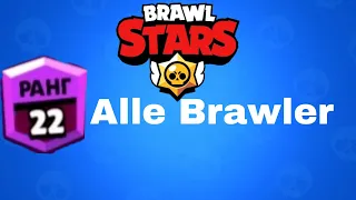 ich habe alle brawler auf rang 22+gepusht  in diesem video