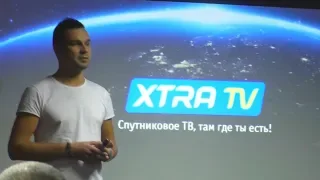 XTRA TV конференция в Харькове - Кодирование спутниковых каналов