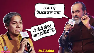 Acharya Prashant ने Israel-Palestine War, LGBTQ और Veganism पर क्या कहा?| LT Adda