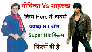 Govinda Vs Shahrukh Khan 90s All Movie List || Shahrukh Vs Govida Who is Super Star in 90s