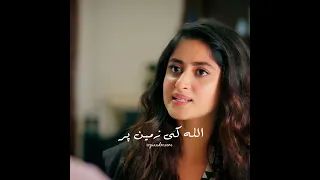 Ishq-e-Laa!🌧|Zuaadmeem|SAJAL ALI|YUMNA ZAIDI