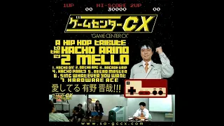 2 Mello - Game Center CX (Full Album)