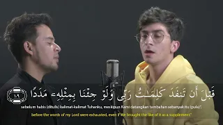 From Surah Al Kahf - Baraa Masoud ft. SALIM BAHANAN | من سورة الكهف - براء مسعود وسليم باهانان