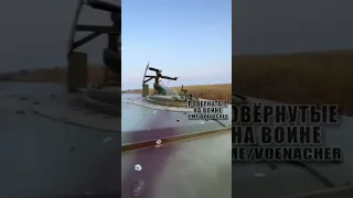 Подбитая БМП-1 ВСУ и уничтоженные украинские  бронеавтомобили.Видео со стороны противника.