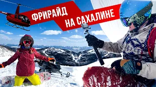 Горнолыжный Сахалин: 4 причины поехать кататься на "Горный Воздух"/Sakhalin snowboarding