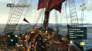 Assassin's Creed 4 Black Flag. Прохождение. Часть 20 (Миссия под водой)